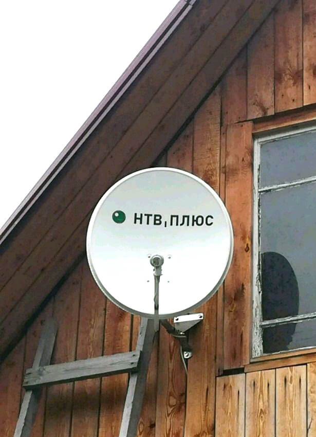 Установка НТВ+ в Куровском: фото №3